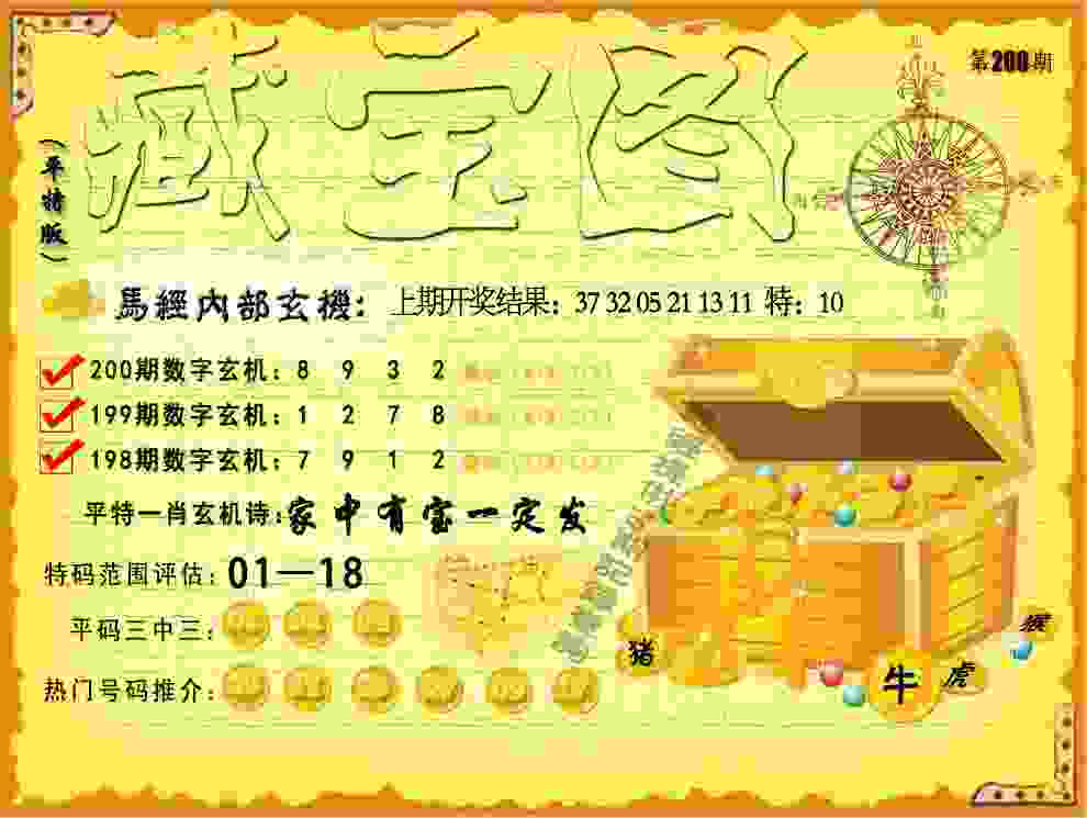 2025新奥资料正版大全国际版下载-二四六香港资料期期中手游最新版本下载 v1   .59   .372   -2278安卓网